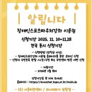 하나비젼 이미지