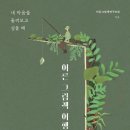 그림책여행 네이버블로그