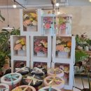 플랜트숍동산