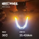 PCX 윈드스크린 몰딩ㅋ 머플러 전용 내열 스테인리스 스프레이 코팅제, 배달통 파티션 자석아님ㅎ