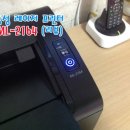 2164 | 삼성 레이저 프린터 ML-2164 사용후기[리뷰]