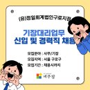 정일환경 이미지