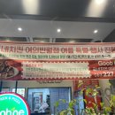 굽네치킨반월점 이미지