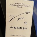 이거 보고 웃고 가기🍀💚 이미지
