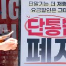 (폐지)