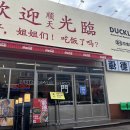 조례호수공원 이미지