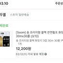 모이프레스티지 이미지