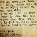 애주가네
