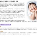 아로마 - 아기를 위한 아로마테라피 이미지