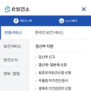 신서보건소 이미지