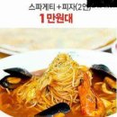 나짬뽕 이미지