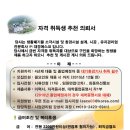(주)대경환경
