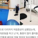 피지오테크 이미지