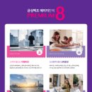 금성백조예미지아파트경로당 네이버블로그