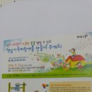 햇살가득파랑새지역아동센터 이미지