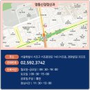 영동신경정신과의원 이미지