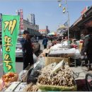 금산수삼센타 네이버블로그