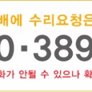 방배우리내과의원 이미지