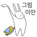 롬하우스펜션 이미지