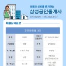 진우하이빌3차 이미지