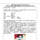 "이러한 괘는 어떻게 해독할까" 사례 외 (왕호응일일육효20261012) 이미지