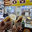 죽도시장 노점 32 | 포항 죽도시장 호떡｜회 포장할 때 먹기 좋은 죽도시장 먹거리
