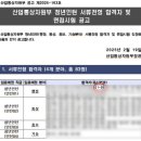 외청 | 산업통상자원부 청년인턴 서류 / 면접 합격, 근무 후기