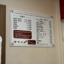[여수 맛집] 늦은시간까지 맛있는 고기를 즐길 수 있는 여수 돌산 맥가이버 현지인 내돈내산 후기