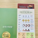 대전 대동역 본죽 포장했어요.~. 특해물죽 아무리 기다려도..