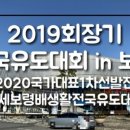 보령종합체육관 이미지