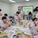 협동조합체험마루