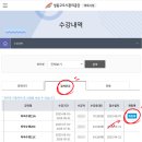 클릭정보센터면목점 | ㅣ아기상어 수영 일기ㅣ마장국민체육센터 수영 15일 차 &#39;수영 강습 재등록 및 수영 초급반 수강 일기&#39;