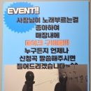 미선댁막창삼겹