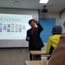 스마트폰길라잡이 | 커뮤니티 기획교육 '스마트폰 제대로 길라잡이' 후기