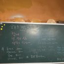 꾸며꾸며 | [방문 후기] 병천집밥 「꾸며꾸며 손두부랑 수제돈까스」
