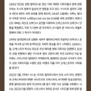 정명훈&뮌헨필하모닉 이미지