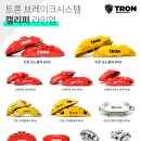 소나타 DN8 ABC 필러 유광 교체 작업 무광. 유광 필러 교환 작업