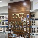 남대문 안경마을 | 용인 안경점 수지 안경마을 가성비 최고 블루라이트 안경