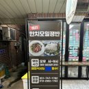 해리한치모밀쟁반 | 부산 광안리 풍자 또간집 해리한치모밀쟁반 내돈내산 후기