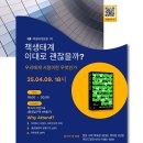 마인드산업 이미지