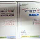 퍼스트컴퓨터 이미지