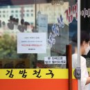나눔당구장 이미지