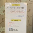 동백경희한의원 이미지