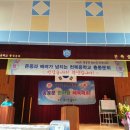 천북중학교 이미지