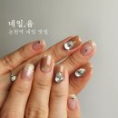 반포 논현역 네일, 윰 스와로브스키 파츠 강남 웨딩 아트