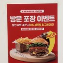버거리 숙대입구점 이미지