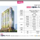 이일공인중개사사무소 이미지