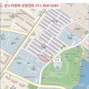 외동반림로-4 네이버블로그