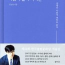 희우재 이미지