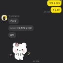 삼성라이온즈파크 :: 스카이상단 U-2구역 시야 :: 최고의 팬서비스 키즈런 후기